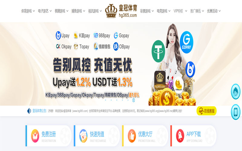 大红鹰娱乐城体育的规则与条款讲解 – 新手须知