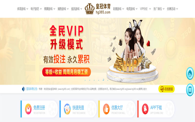 大红鹰娱乐城体育App下载 – 线上最佳足球买球APP