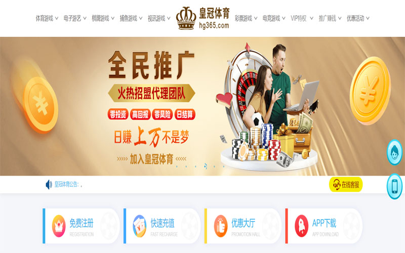大红鹰娱乐城体育注册账户和游戏下注使用权